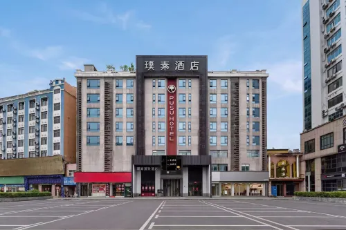 璞素麗致飯店（隨州客運中心站雙龍廣場店） - 早餐