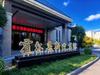 Huoerguosi Yingbin Guest House Отели в г. 