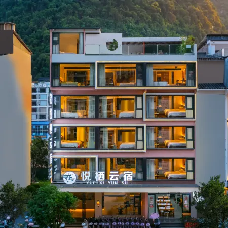 Yuexi Yunsu Shili Gallery Store