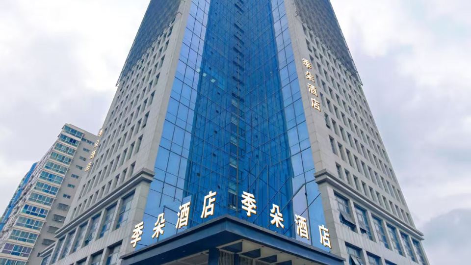 Suning Plaza JiDuo Hotel