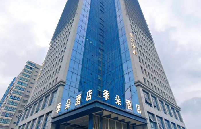 쑤닝 플라자 지두 호텔