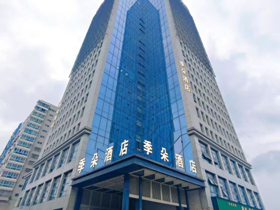 Suning Plaza JiDuo Hotel