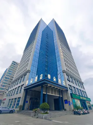 Suning Plaza JiDuo Hotel Hotels in 
