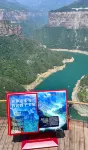 Qingyunpan Homestay - Romantic