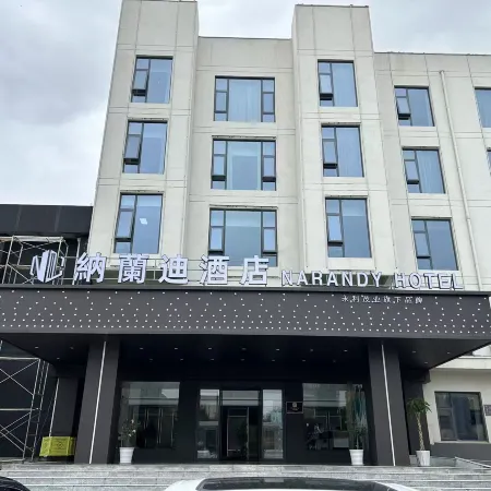 Nalandi Hotel (Huazhou)