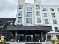 Nalandi Hotel (Huazhou)