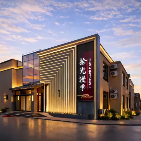 Colorful Danxia Sunshine All Season Hotel