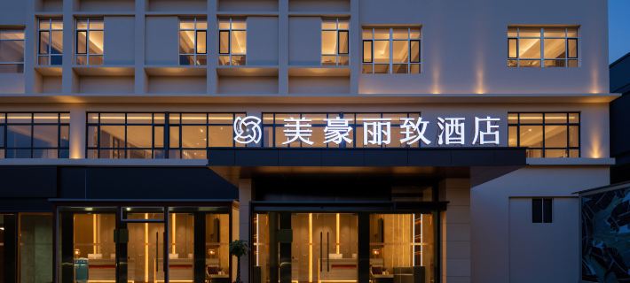 Meihao Lizhi Hotel (Tianjin Railway Station Shunchiqiao Subway Station) Hotele w: Tianjin