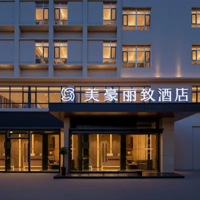 Meihao Lizhi Hotel (Tianjin Railway Station Shunchiqiao Subway Station) Hotel dekat Taman Xinfu