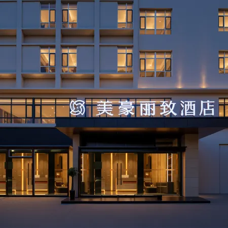 Meihao Lizhi Hotel (Tianjin Railway Station Shunchiqiao Subway Station)