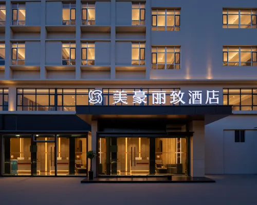 Meihao Lizhi Hotel (Tianjin Railway Station Shunchiqiao Subway Station) Hotel a Tianjin