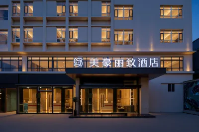 Meihao Lizhi Hotel (Tianjin Railway Station Shunchiqiao Subway Station) فنادق في 