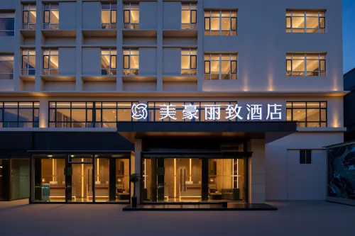 Meihao Lizhi Hotel (Tianjin Railway Station Shunchiqiao Subway Station)