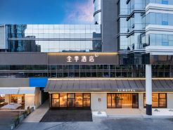 全季飯店（杭州拱墅亞運公園店）