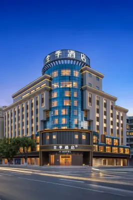 Ji Hotel (Guangyuan Railway Station)