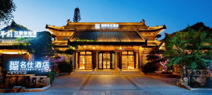 Lang ya Celebrity Hote Hotels in Linyi