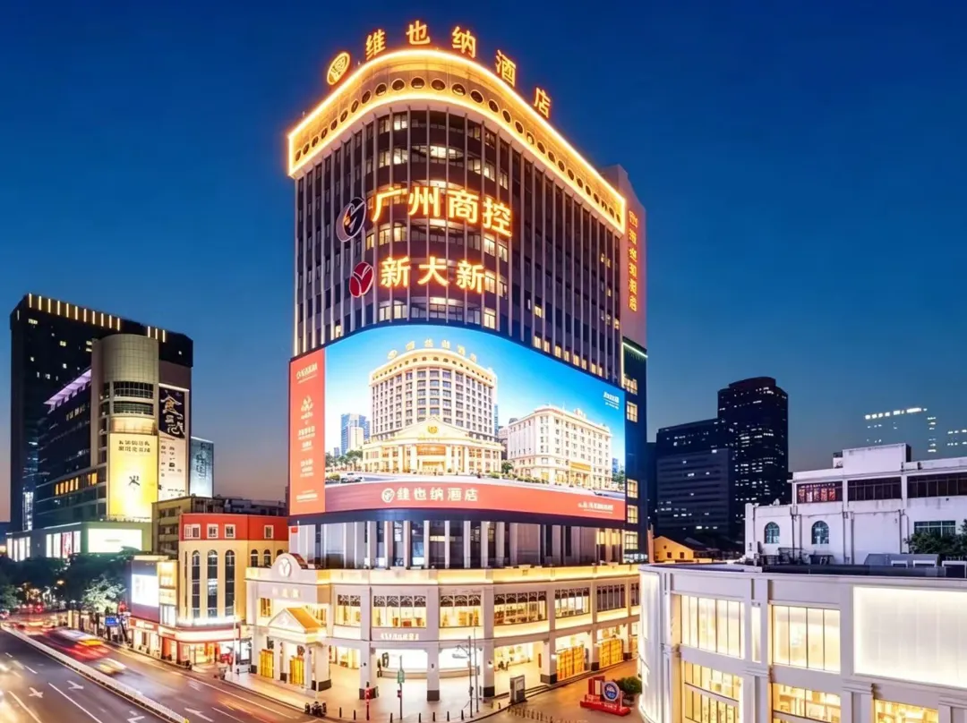 Vienna Hotel - Guangzhou
