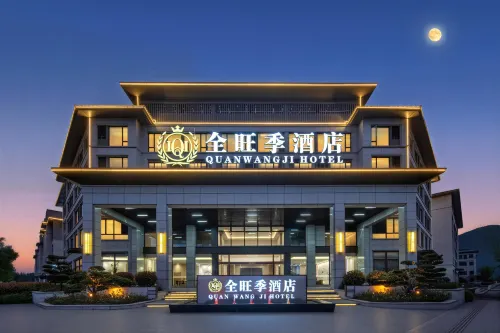 Hangzhou Quanwangji Hotel (West Zhejiang Grand Canyon) - Pet friendly