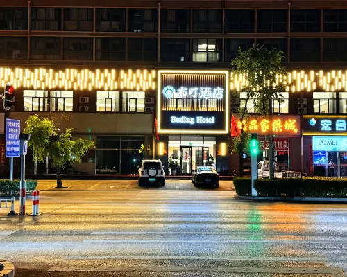 Yu Buding Hotel Hotels in Yu County
