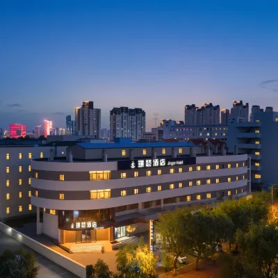 瀋陽璟瑟酒店（南塔鞋城五里河公園店） 鄰近江东街的酒店