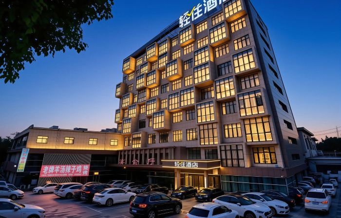 Qingzhu Hotel (Zaozhuang West Station Wanda Plaza)