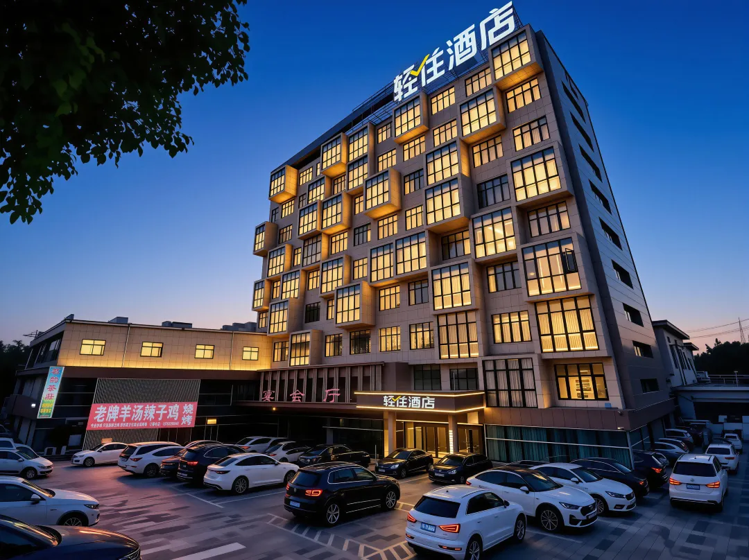 Qingzhu Hotel - Zaozhuang