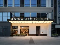 Chengdu Longquanyi Dong'an Lake Atour Hotel - breakfast