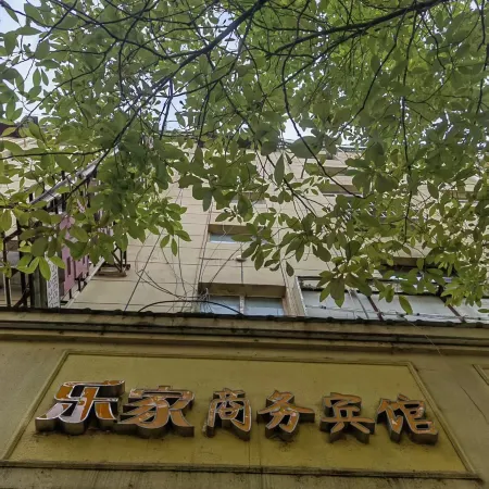 Zhouqu Home Inn Business Hotel