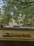 Zhouqu Home Inn Business Hotel