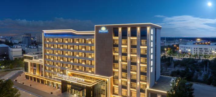 Bortala Jinghe Days Wyndham Hotel（Jinghe South Station Branch） Ξενοδοχεία στην πόλη Τζινγκε