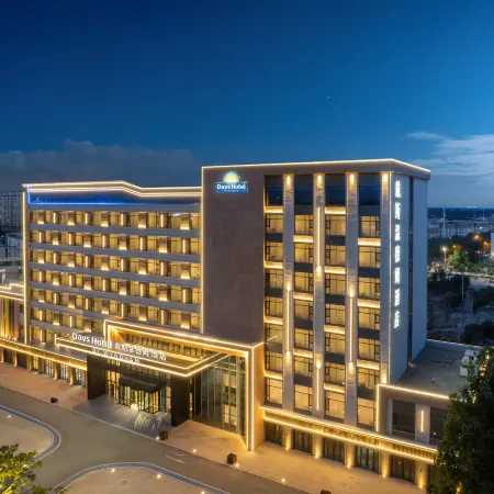 Bortala Jinghe Days Wyndham Hotel(Jinghe South Station Branch)