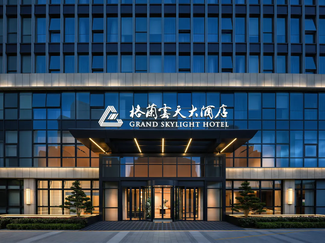 Grand Skylight Hotel Qingdao - Qingdao