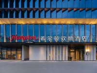 Hangzhou Linping Qiaosin Hilton Hampton Hotel - 4 stjerner