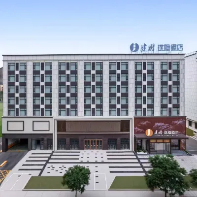 Jianguo Pu Yin Hotel (Datong Heng’an New District Branch) Hotels near Datong Mass Graves Memorial Hall
