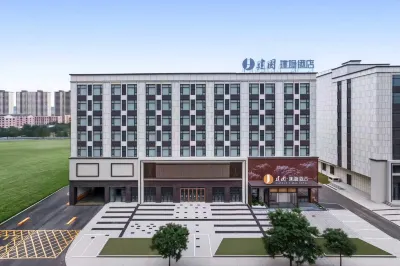 Jianguo Pu Yin Hotel (Datong Heng’an New District Branch) Hotels in Yungang District