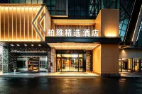 Nanling Qingcheng Hotel - Pet friendly