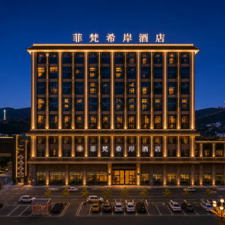 Lufeng Feifan Xian Hotel
