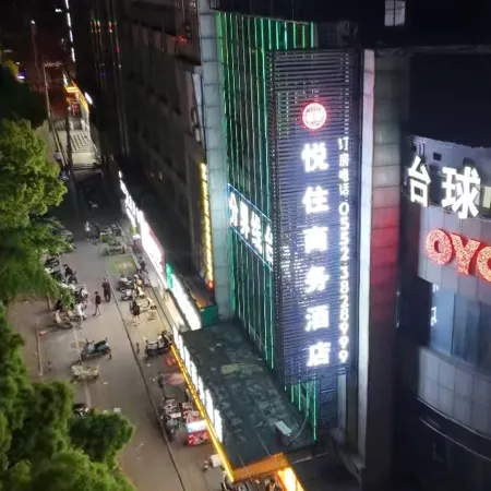 Yuezhu Business Hotel (Bengbu Wanda Plaza)