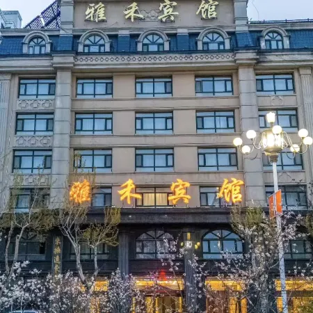 Yahe Hotel