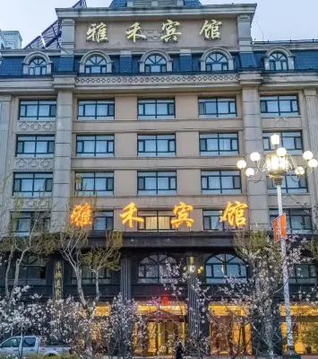 Yahe Hotel - parking