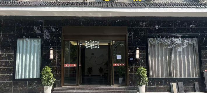 Cengong Qicai Garden Hotel Hotéis em Condado de Cengong