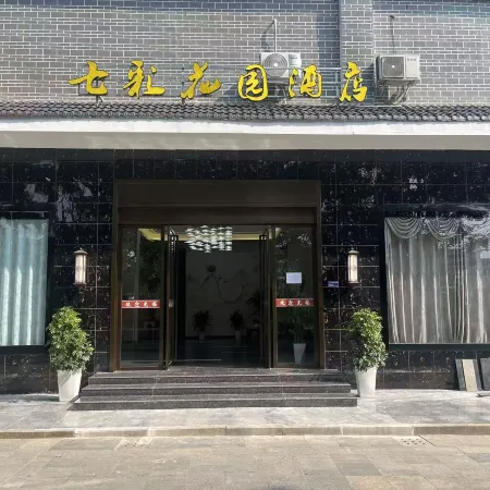 Cengong Qicai Garden Hotel