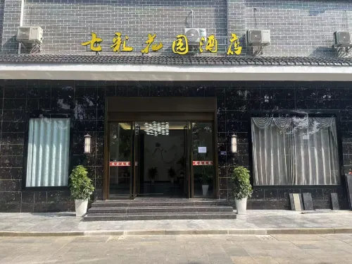 Cengong Qicai Garden Hotel - 2 tähden
