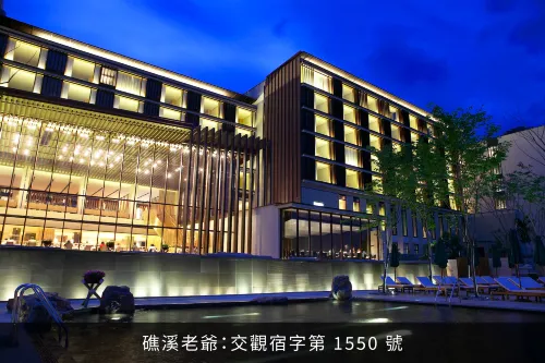 礁溪老爺飯店