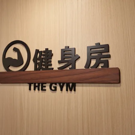 Aba County Secret Realm Hotel (Jonang Saige Temple)