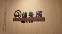 阿壩縣祕境酒店（覺囊賽格寺店） - 健身室/gym room