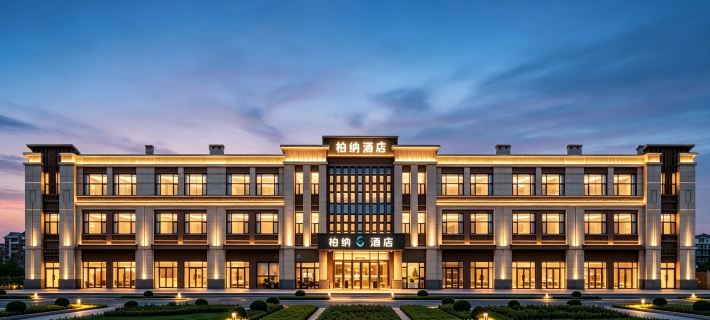 Urba S Hotel (Karamay High-Speed Railway Station Branch) Hotels in Karamay