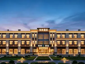 Urba S Hotel (Karamay High-Speed Railway Station Branch)