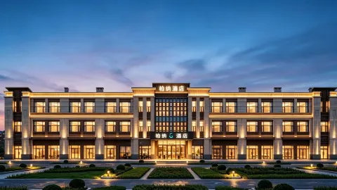 UrbaS Hotel (Karamay High-Speed Railway Station Branch) in Karamay