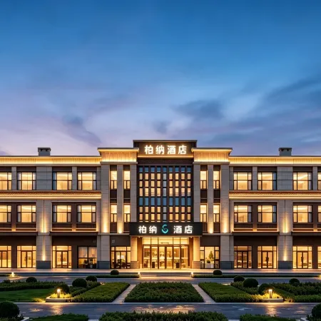 Urba S Hotel (Karamay High-Speed Railway Station Branch)